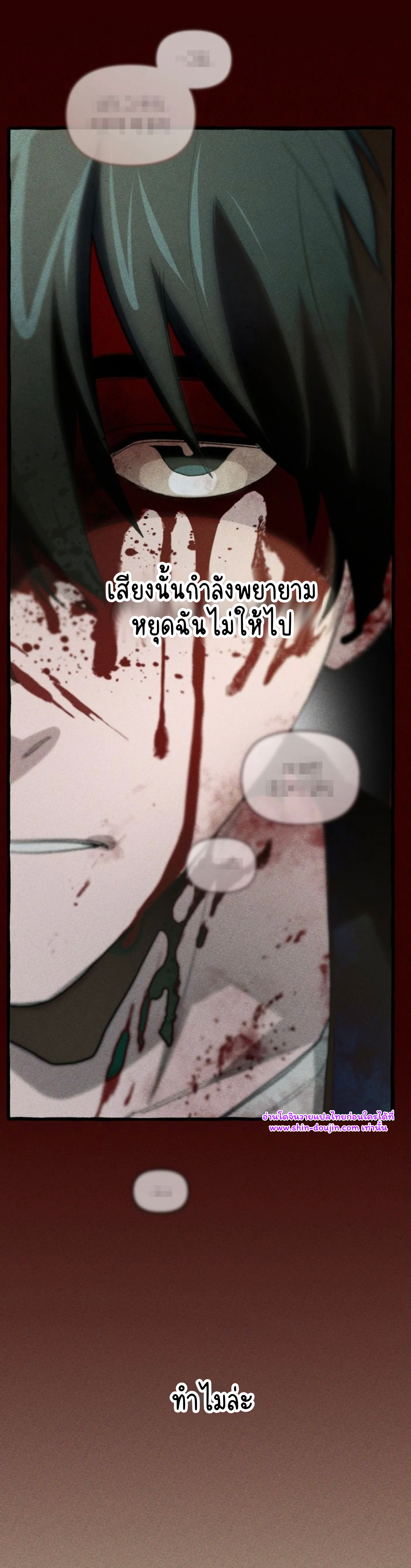 The 11th school trip EP 0